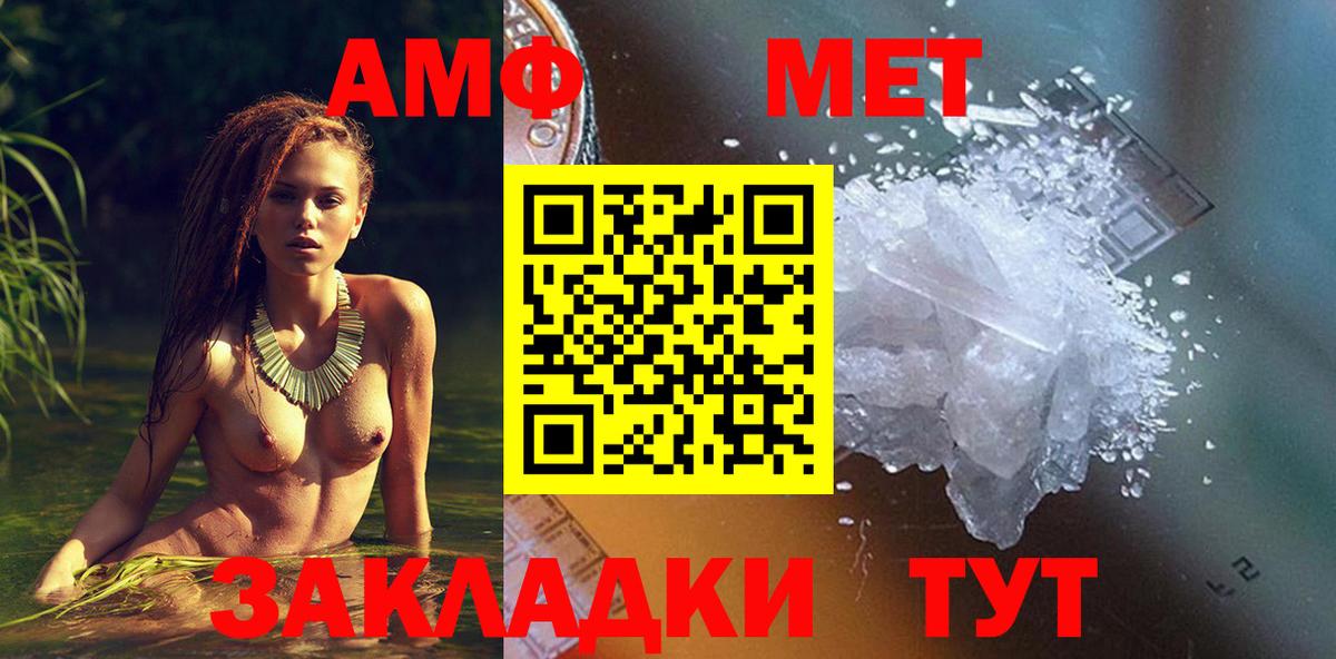 Карабулак  Amphetamine  гидра онион  АМФ Розовый  Вход с VPN 