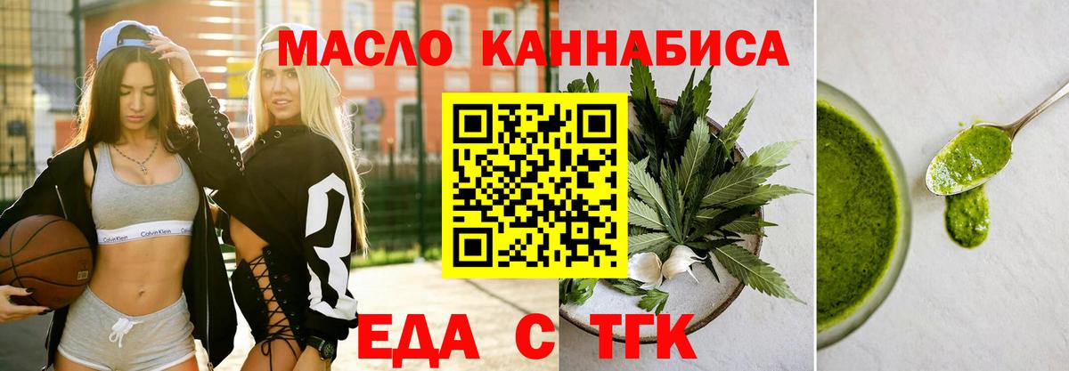Canna-Cookies марихуана  Вход с VPN  Карабулак 