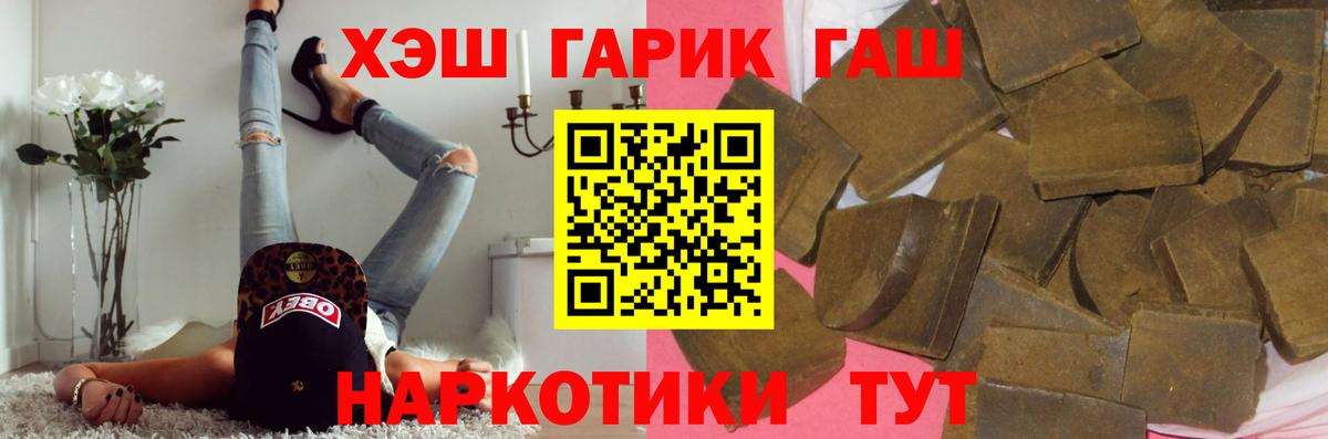 ГАШ VHQ Карабулак