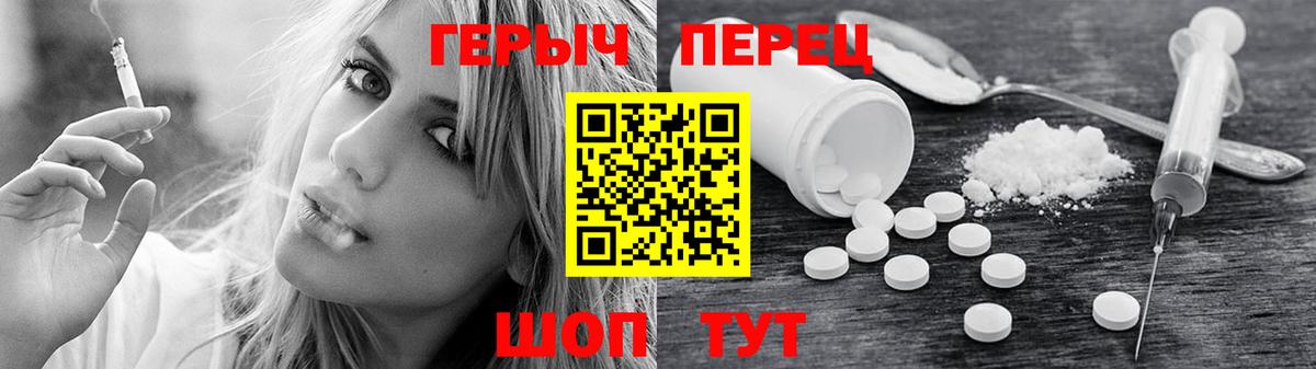 Героин  Вход с VPN  Карабулак  ГЕРОИН Heroin 