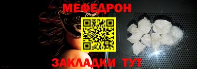 бутират Гусиноозёрск