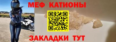бутират Гусиноозёрск