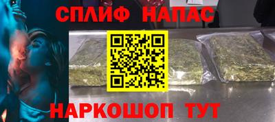 бутират Гусиноозёрск