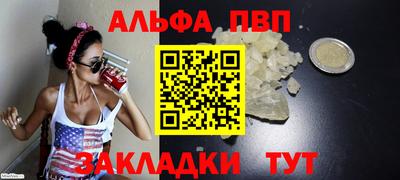 бутират Гусиноозёрск