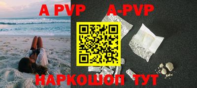 бутират Гусиноозёрск