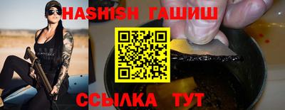 бутират Гусиноозёрск