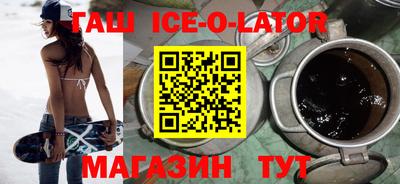 бутират Гусиноозёрск