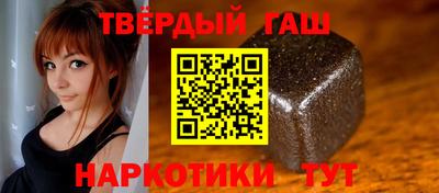 бутират Гусиноозёрск