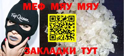 бутират Гусиноозёрск