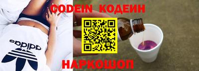 бутират Гусиноозёрск