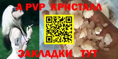 бутират Гусиноозёрск