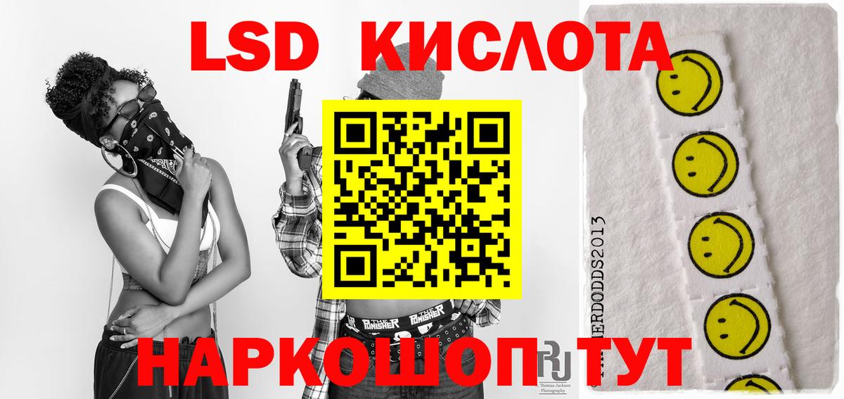 Карабулак  LSD-25 экстази ecstasy  Вход с VPN 