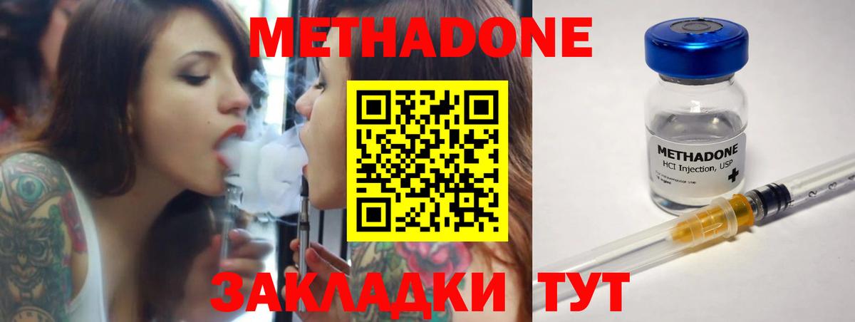 ссылка на мегу ССЫЛКА  Вход с VPN  Карабулак  Метадон кристалл 