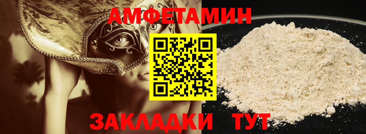 Карабулак  Первитин Methamphetamine  Вход с VPN 
