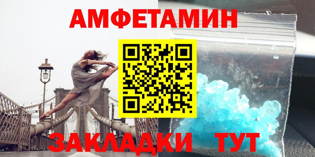 Первитин витя Карабулак