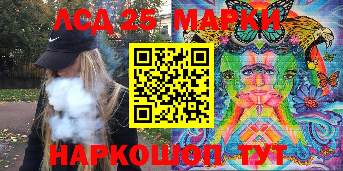 Карабулак  Марки N-bome 1500мкг  Марки 25I-NBOMe  Вход с VPN 