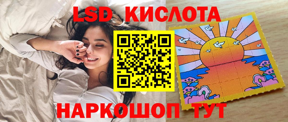 Марки NBOMe 1500мкг Карабулак