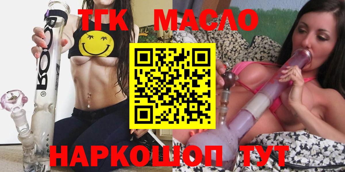 Дистиллят ТГК жижа Карабулак