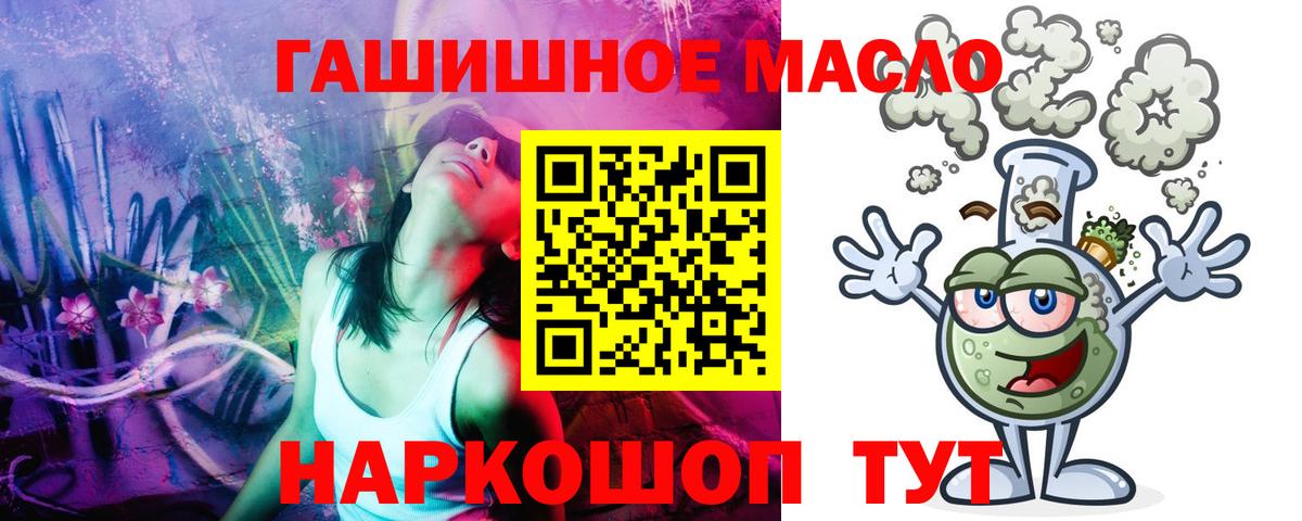 Карабулак  ТГК THC oil  Дистиллят ТГК Wax  Вход с VPN 