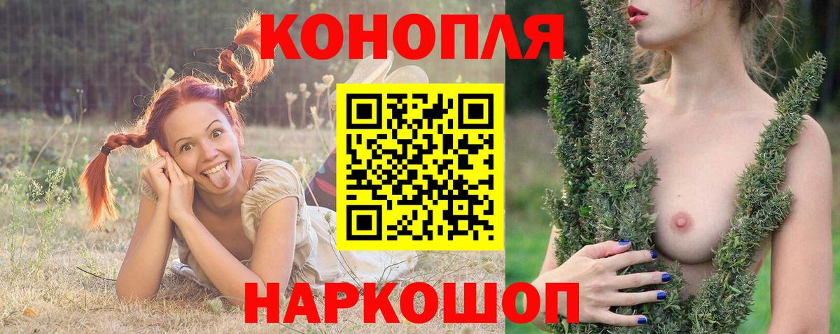 Бошки Шишки планчик  Шишки марихуана LSD WEED  Карабулак  Вход с VPN 